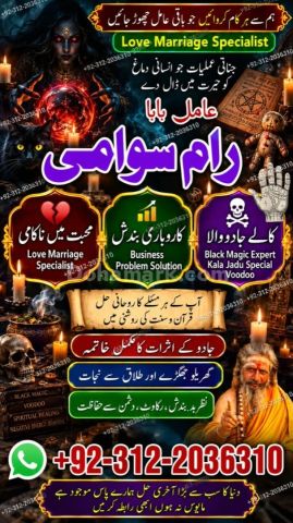 Amil Baba in Australia | Amil Baba In Pakista, Black Magic  Amil