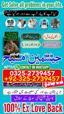 Kala jadu specialist rawalpindi, amil baba, Amil baba rawalpindi,