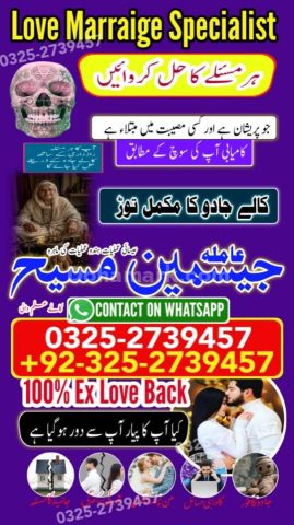 Kala jadu specialist rawalpindi, amil baba, Amil baba rawalpindi,