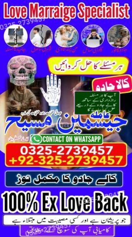 Kala jadu specialist rawalpindi, amil baba, Amil baba rawalpindi,