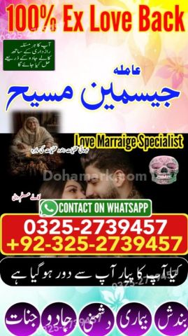 Kala jadu specialist rawalpindi, amil baba, Amil baba rawalpindi,