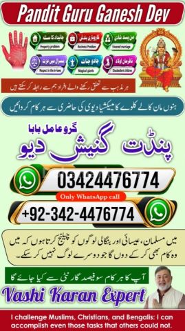 Amil baba Islamabad, kala jadu specialist islamabad, amil baba, k
