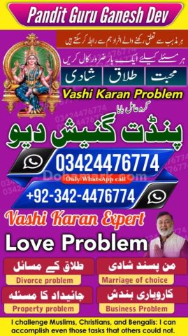 Amil baba Islamabad, kala jadu specialist islamabad, amil baba, k