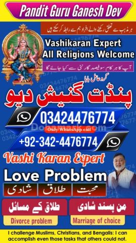 Amil baba Islamabad, kala jadu specialist islamabad, amil baba, k