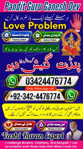 Amil baba Islamabad, kala jadu specialist islamabad, amil baba, k