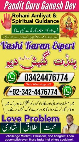 Amil baba Islamabad, kala jadu specialist islamabad, amil baba, k