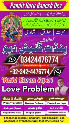 Amil baba Islamabad, kala jadu specialist islamabad, amil baba, k
