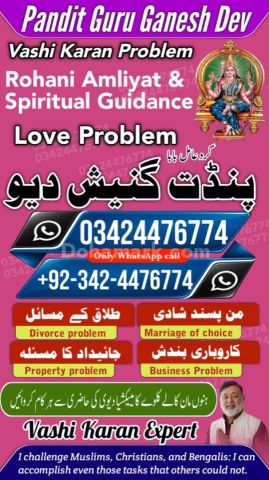 Amil baba Islamabad, kala jadu specialist islamabad, amil baba, k