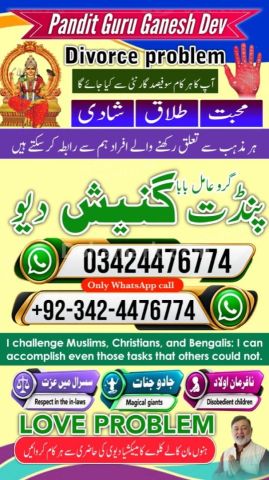 Amil baba Islamabad, kala jadu specialist islamabad, amil baba, k