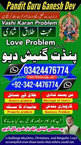 Amil baba Islamabad, kala jadu specialist islamabad, amil baba, k