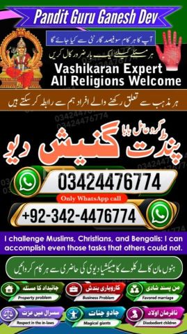Amil baba Islamabad, kala jadu specialist islamabad, amil baba, k