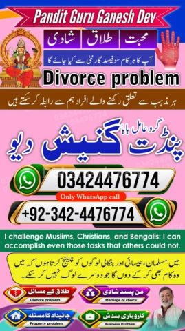 Amil baba Islamabad, kala jadu specialist islamabad, amil baba, k