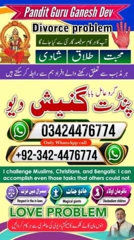 Amil baba Islamabad, kala jadu specialist islamabad, amil baba, k