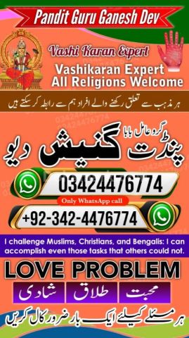 Amil baba Islamabad, kala jadu specialist islamabad, amil baba, k