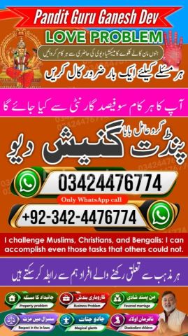 Amil baba Islamabad, kala jadu specialist islamabad, amil baba, k