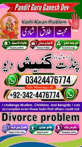 Amil baba Islamabad, kala jadu specialist islamabad, amil baba, k