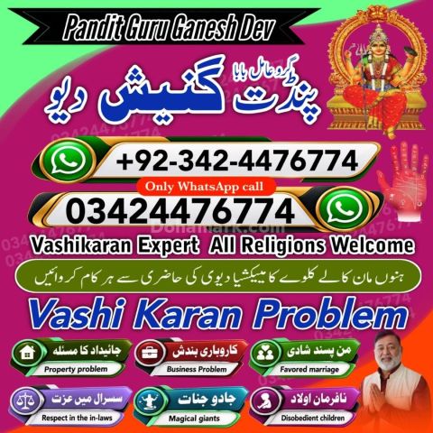 Amil baba Islamabad, kala jadu specialist islamabad, amil baba, k
