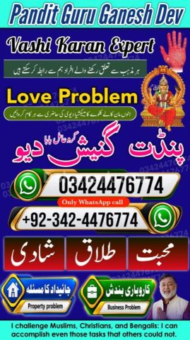 Amil baba Islamabad, kala jadu specialist islamabad, amil baba, k