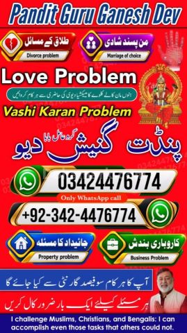 Amil baba Islamabad, kala jadu specialist islamabad, amil baba, k