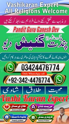 Amil baba Islamabad, kala jadu specialist islamabad, amil baba, k