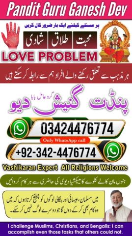 Amil baba Islamabad, kala jadu specialist islamabad, amil baba, k