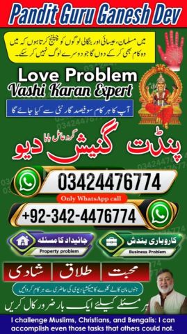 Amil baba Islamabad, kala jadu specialist islamabad, amil baba, k