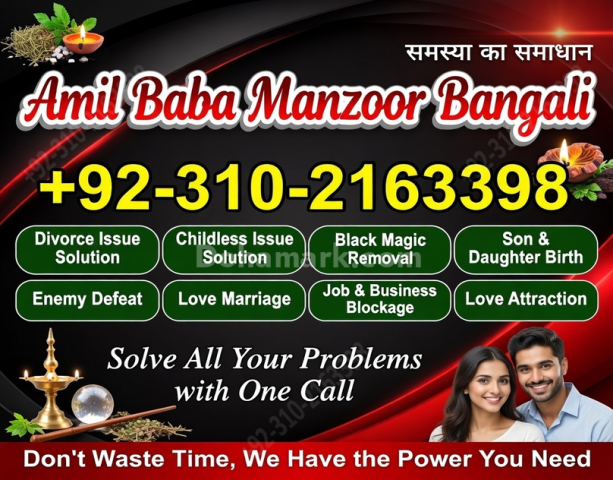 Best amil baba in karachi amil baba in islamabad 03102163398