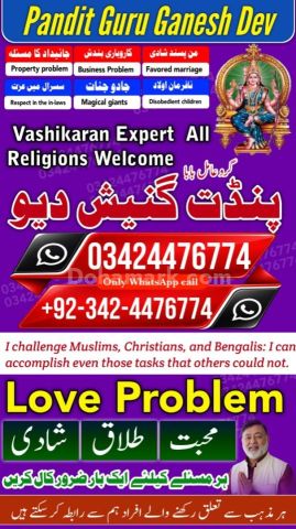 Kala jadu specialist islamabad, Amil baba Islamabad, amil baba, k
