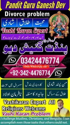 Kala jadu specialist islamabad, Amil baba Islamabad, amil baba, k