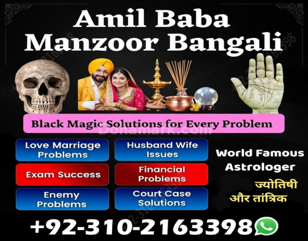 Best amil baba in karachi amil baba in islamabad 03102163398