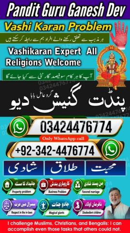 Kala jadu specialist islamabad, Amil baba Islamabad, amil baba, k