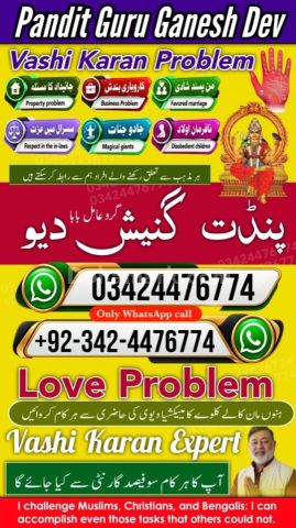 Kala jadu specialist islamabad, Amil baba Islamabad, amil baba, k