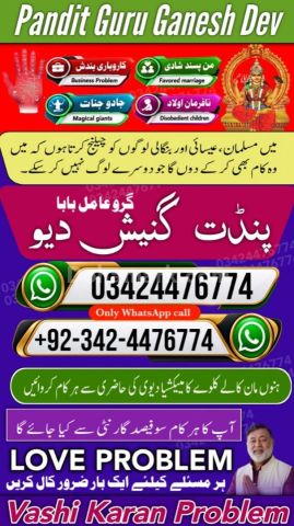 Kala jadu specialist islamabad, Amil baba Islamabad, amil baba, k