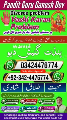 Kala jadu specialist islamabad, Amil baba Islamabad, amil baba, k
