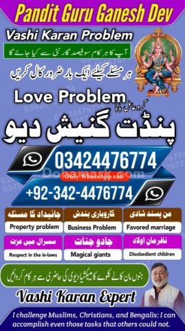 Kala jadu specialist islamabad, Amil baba Islamabad, amil baba, k