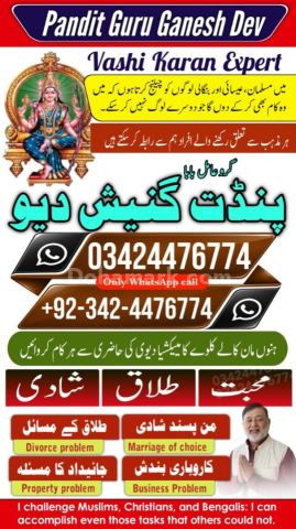 Kala jadu specialist islamabad, Amil baba Islamabad, amil baba, k