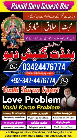 Kala jadu specialist islamabad, Amil baba Islamabad, amil baba, k