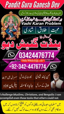 Kala jadu specialist islamabad, Amil baba Islamabad, amil baba, k