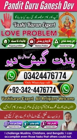Kala jadu specialist islamabad, Amil baba Islamabad, amil baba, k
