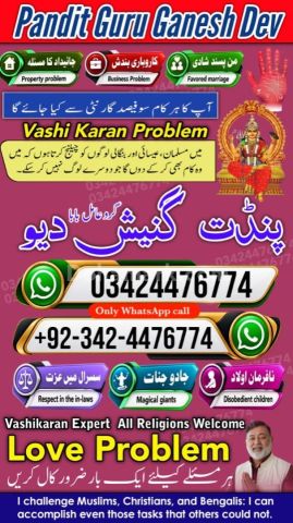 Kala jadu specialist islamabad, Amil baba Islamabad, amil baba, k
