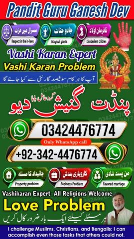 Kala jadu specialist islamabad, Amil baba Islamabad, amil baba, k