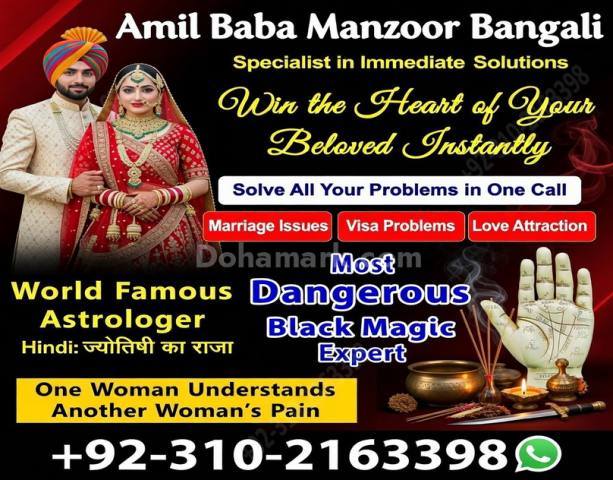 Best amil baba in karachi amil baba in islamabad 03102163398