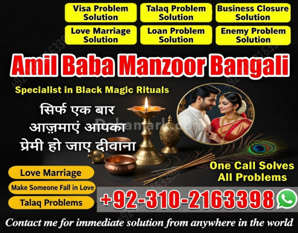 Best amil baba in karachi amil baba in islamabad 03102163398