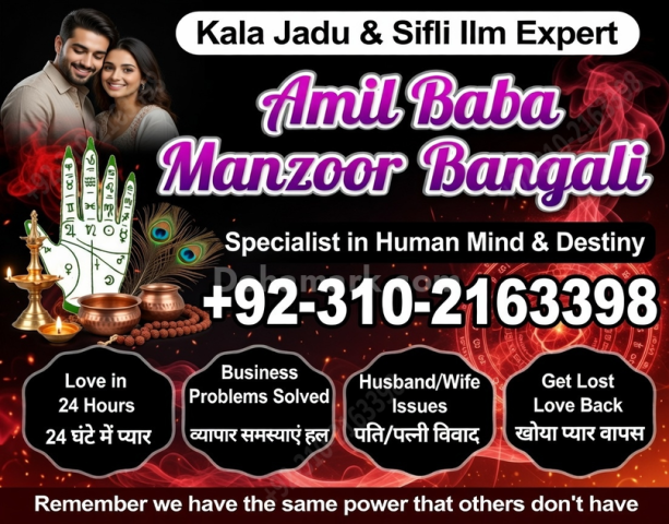 Best amil baba in karachi amil baba in islamabad 03102163398