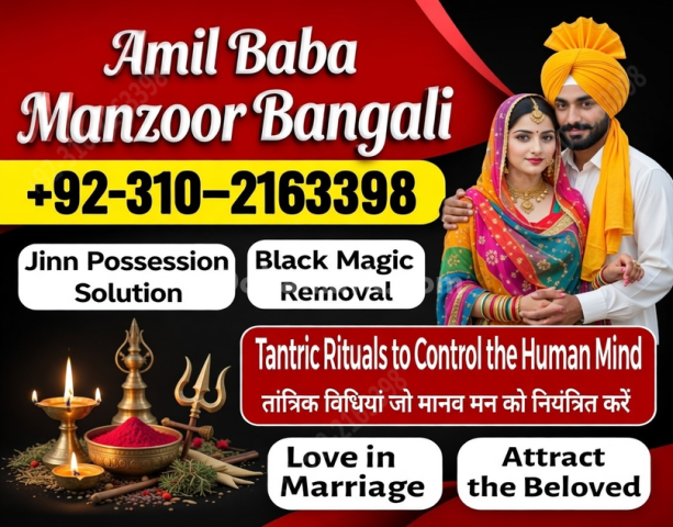 Best amil baba in karachi amil baba in islamabad 03102163398