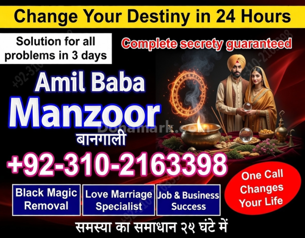 Best amil baba in karachi amil baba in islamabad 03102163398