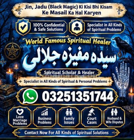 A1 Tantrik Amil baba in lahore.Best Amil baba in Pakistan.