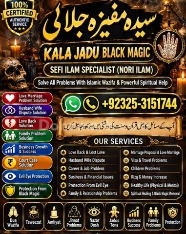 A1 Tantrik Amil baba in multan.Best Amil baba in faisalabad.