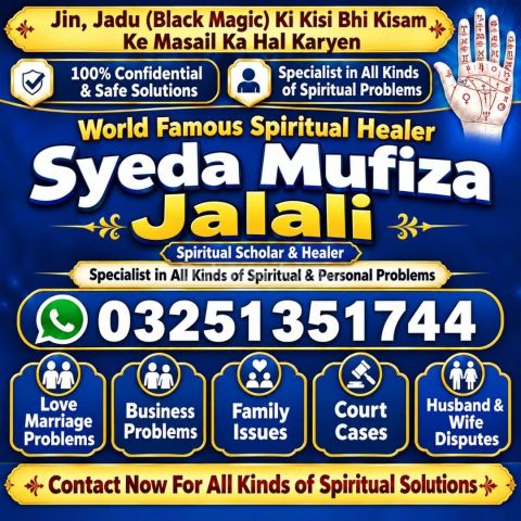 A+1  Amil baba in Pakistan.Best Amil baba in islamabad.