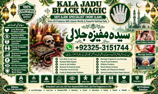 A+1  Amil baba in Pakistan.Best Amil baba in islamabad.